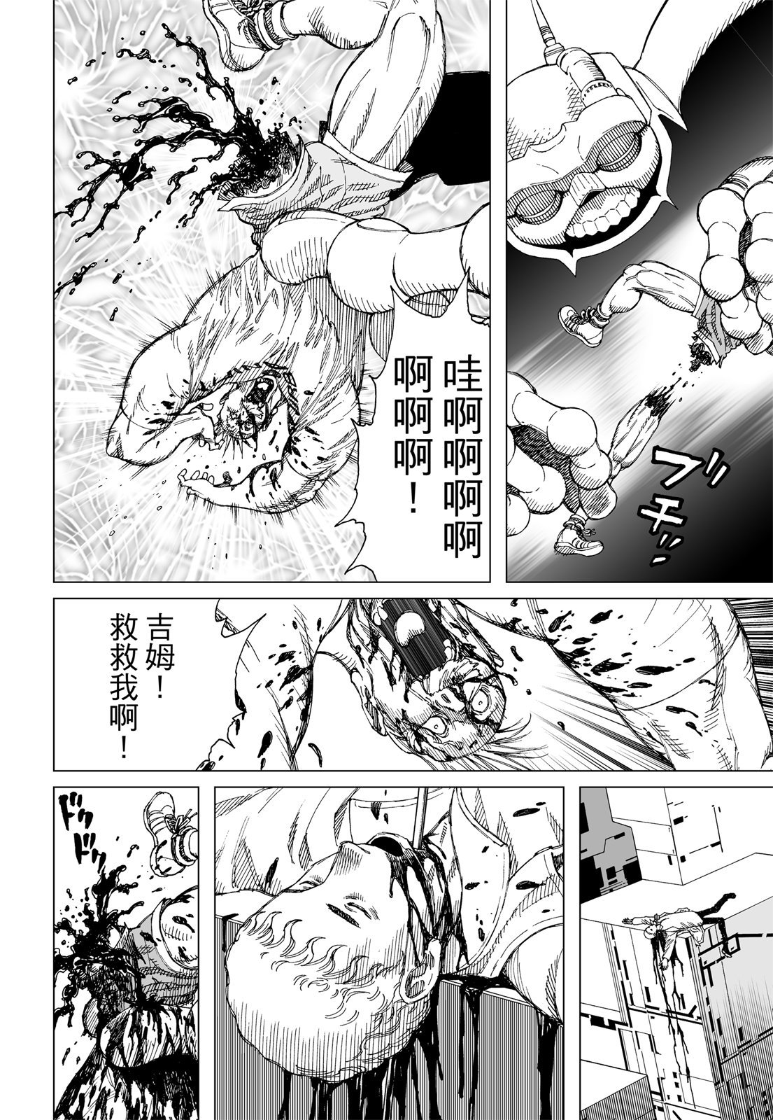 第203页