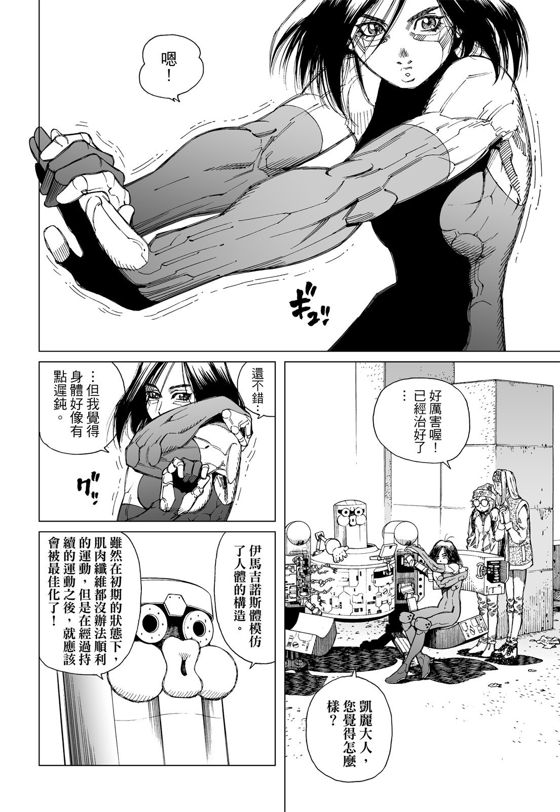 第205页