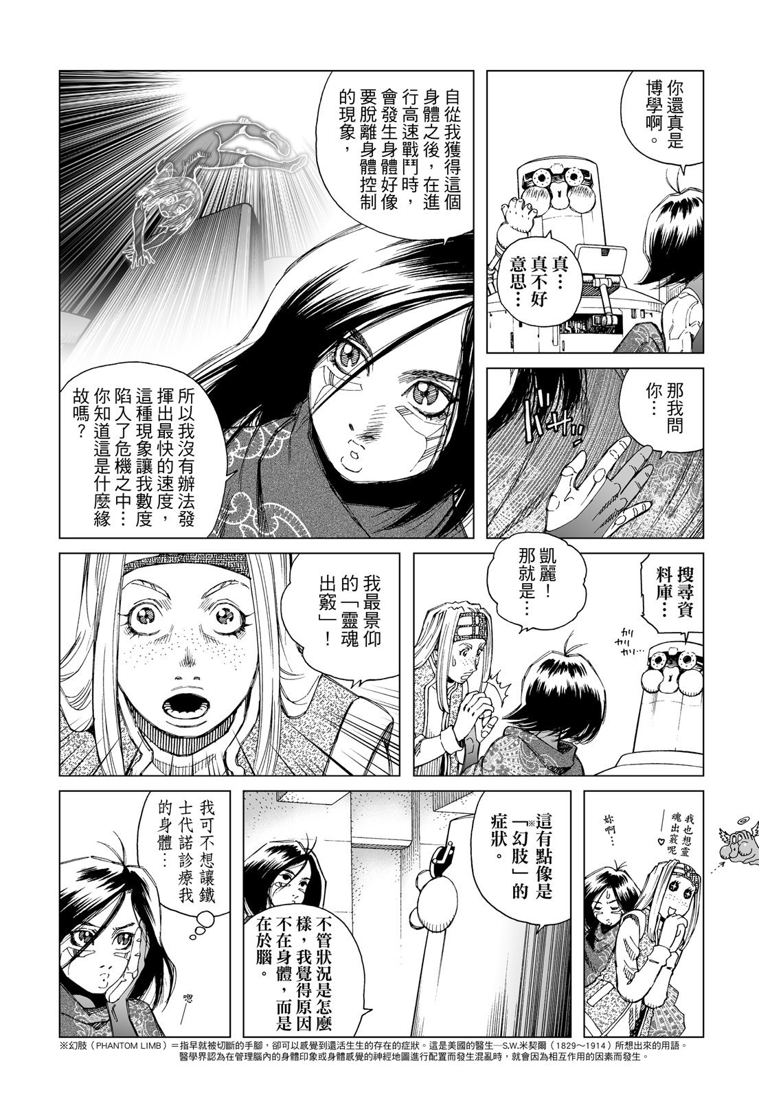 第206页
