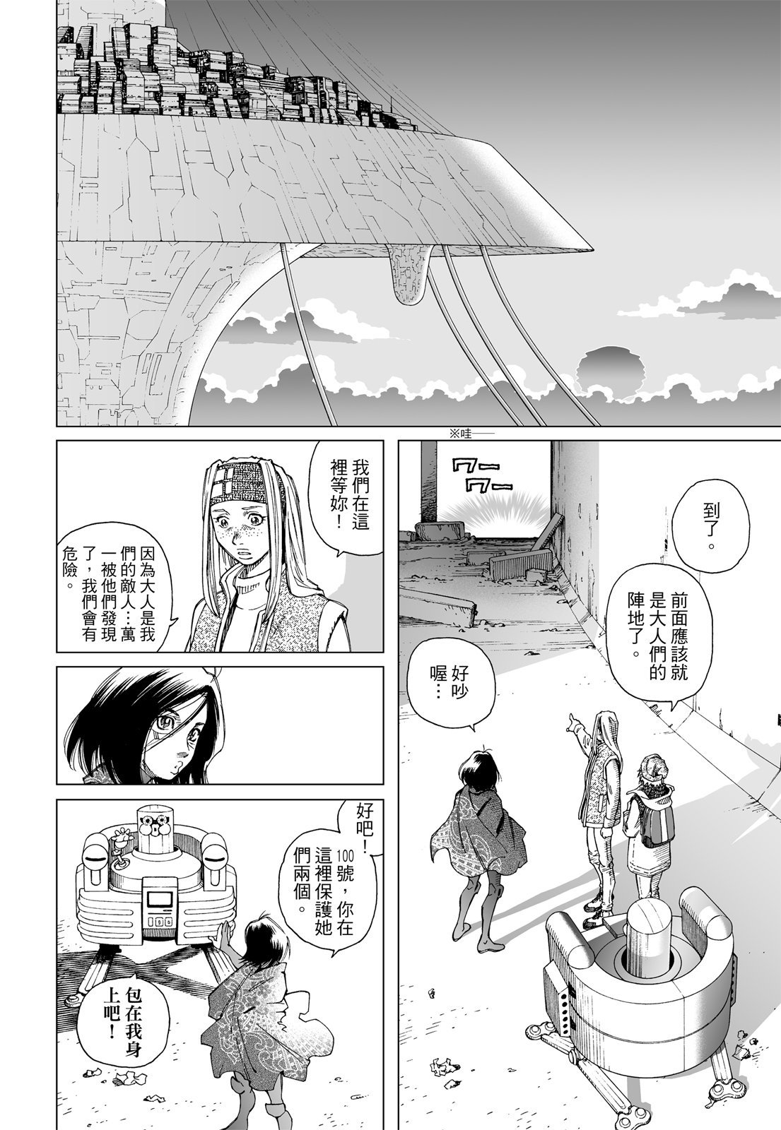 第207页