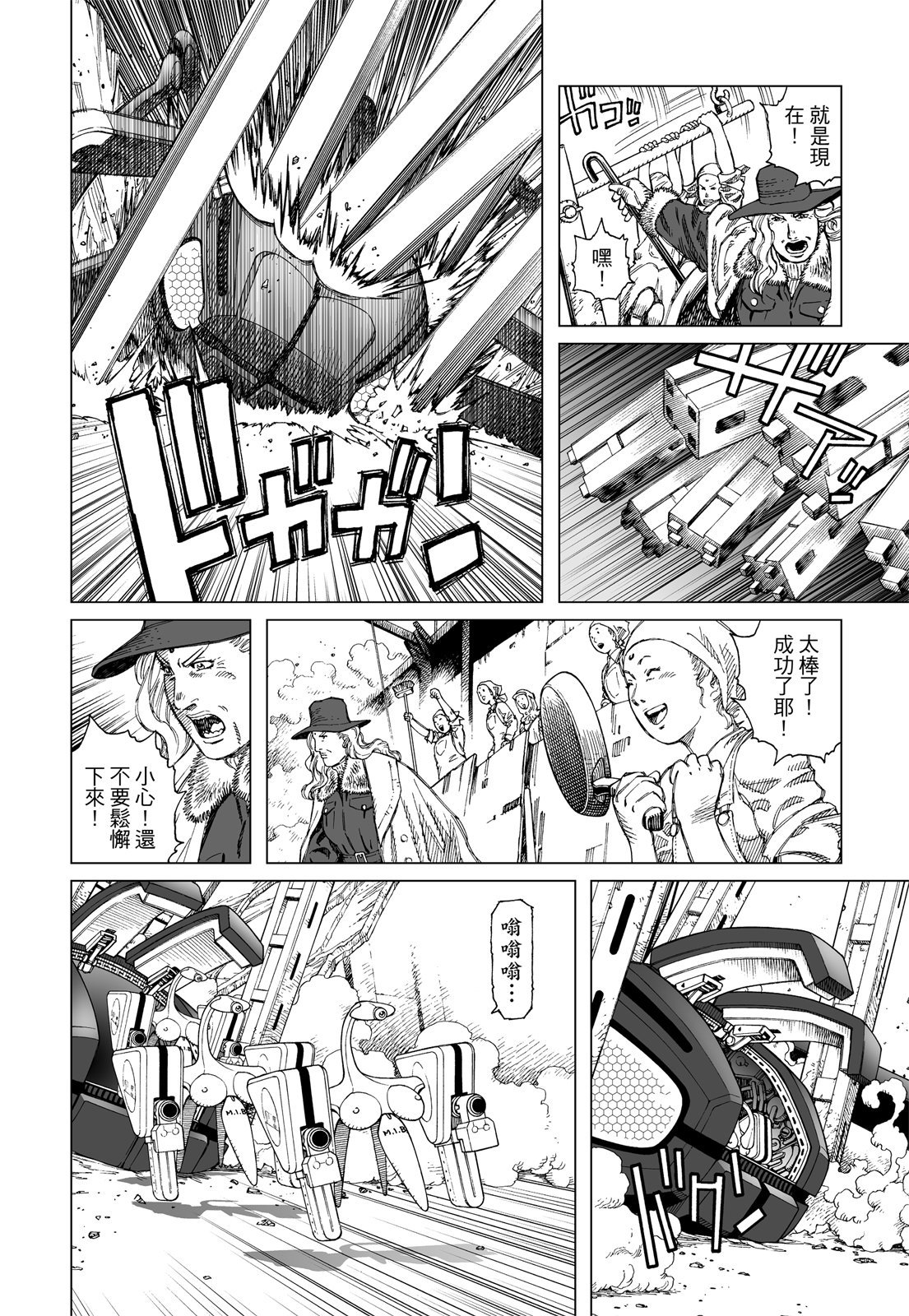 第209页