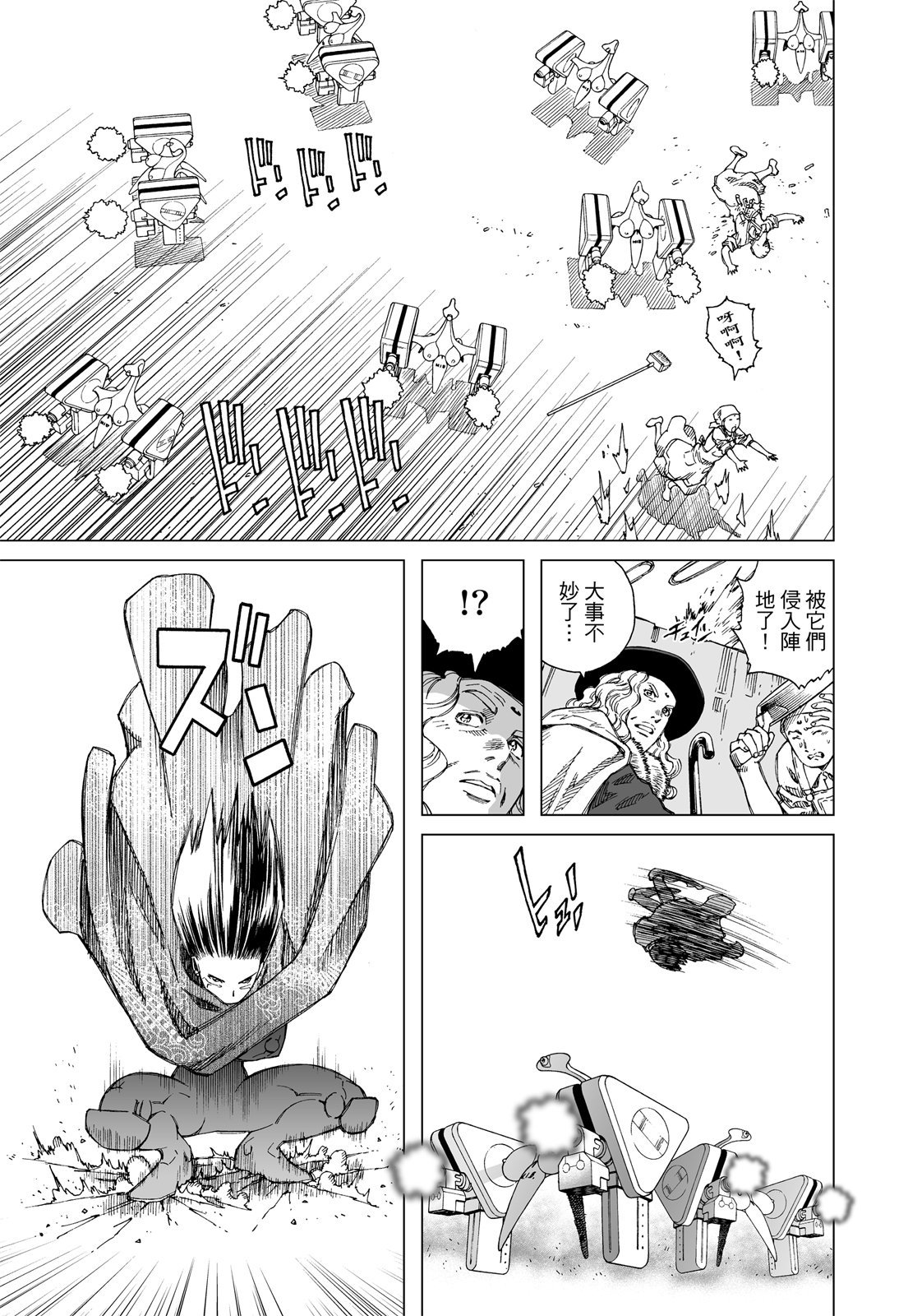 第210页