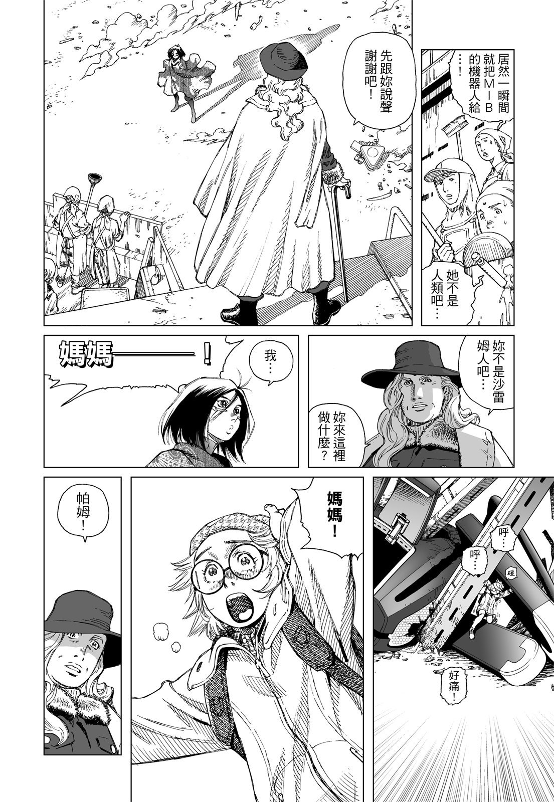 第213页