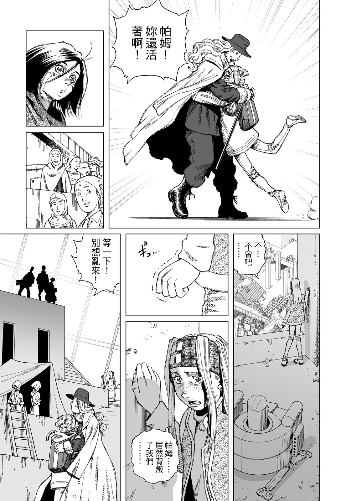 第214页