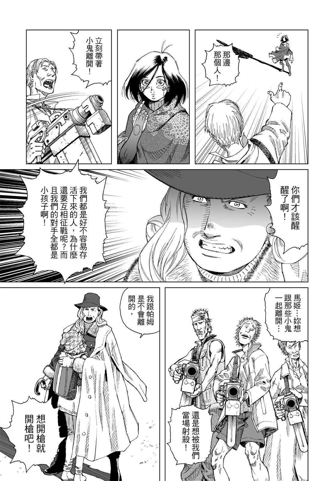 第216页