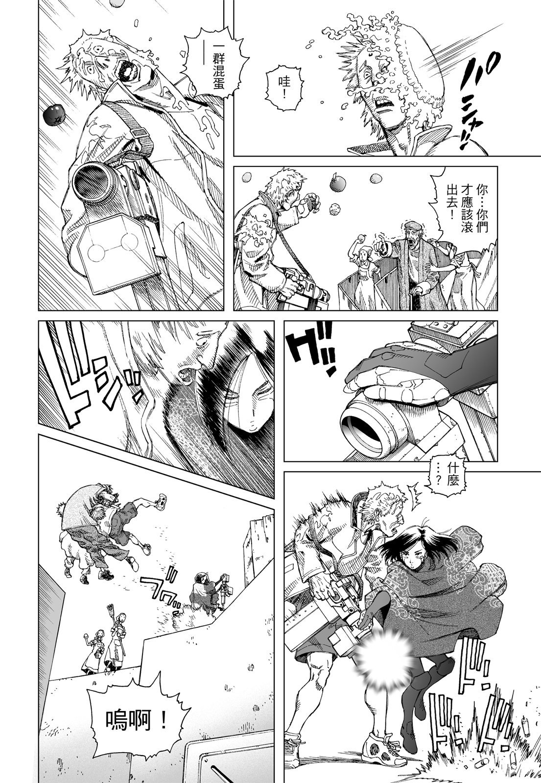 第217页