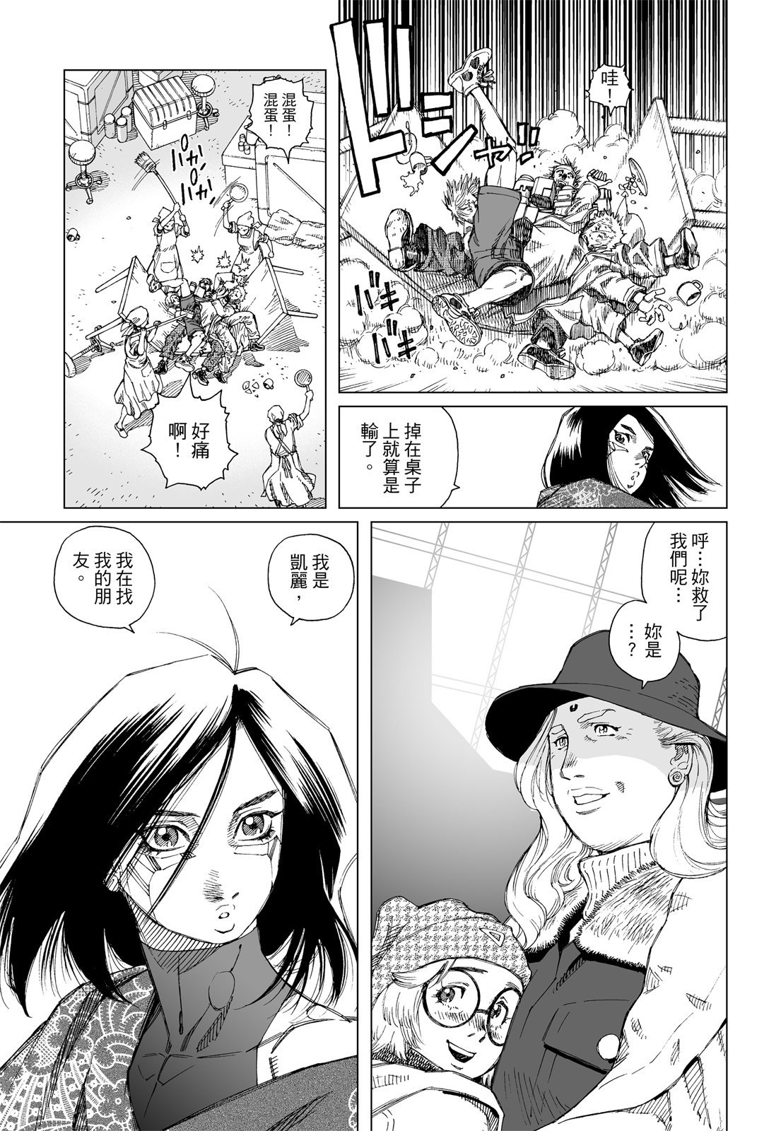 第218页