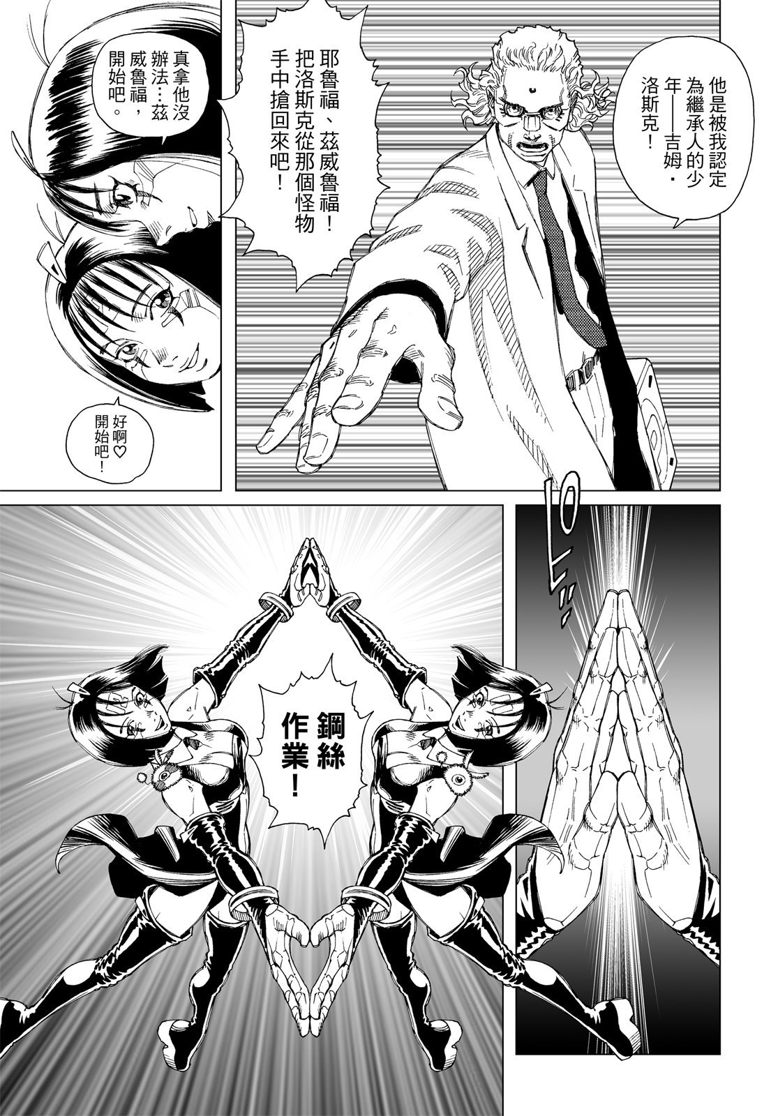 第220页