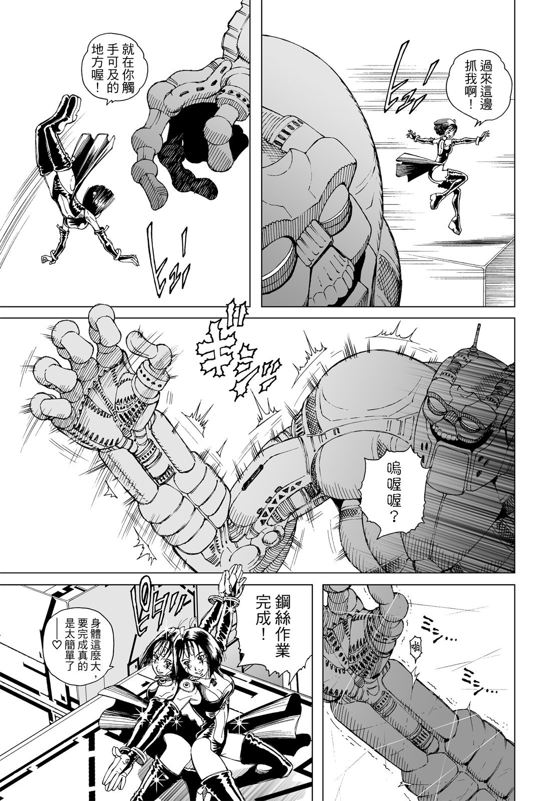 第222页