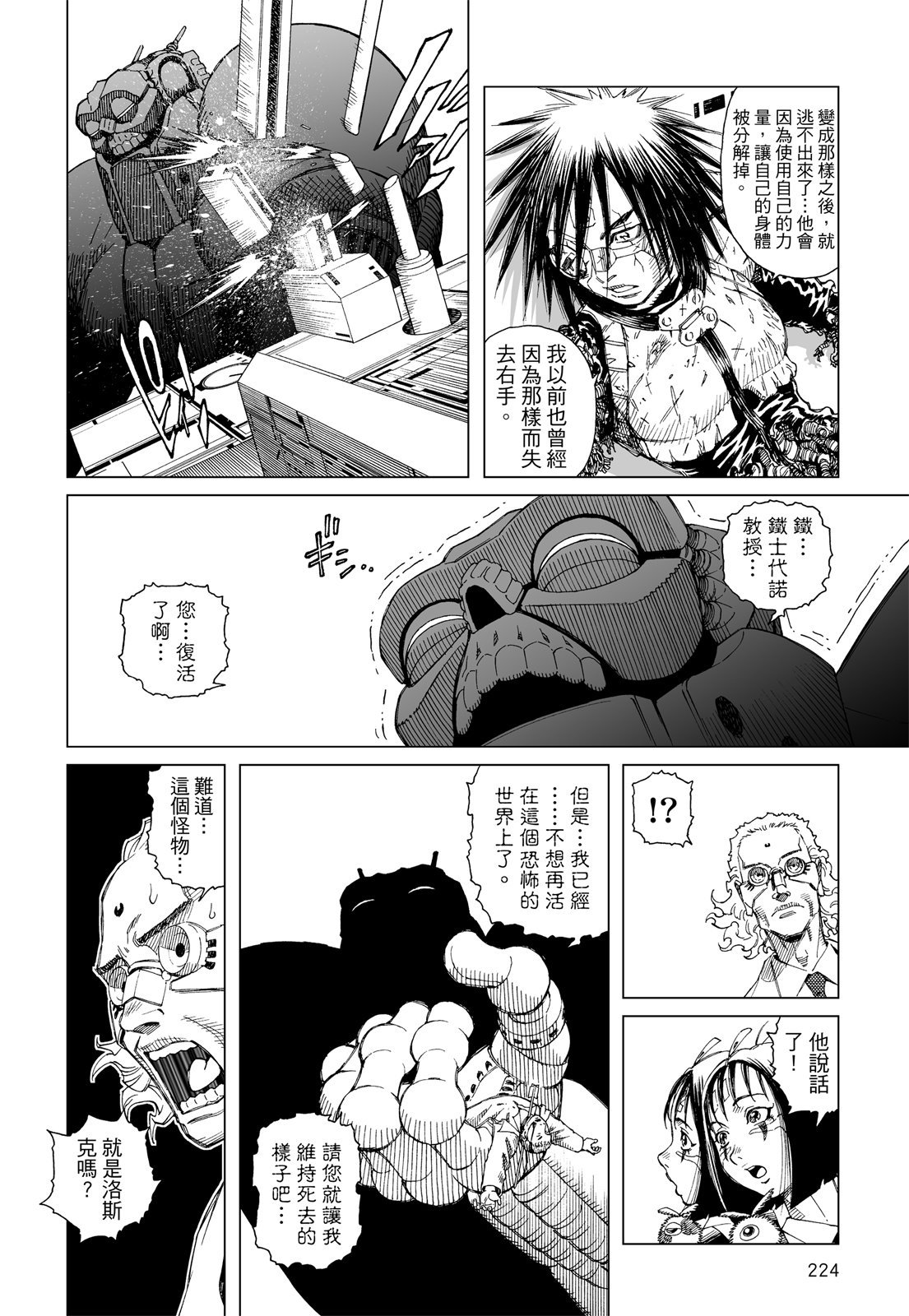 第223页