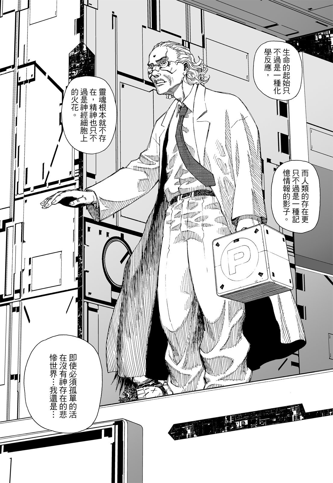 第225页