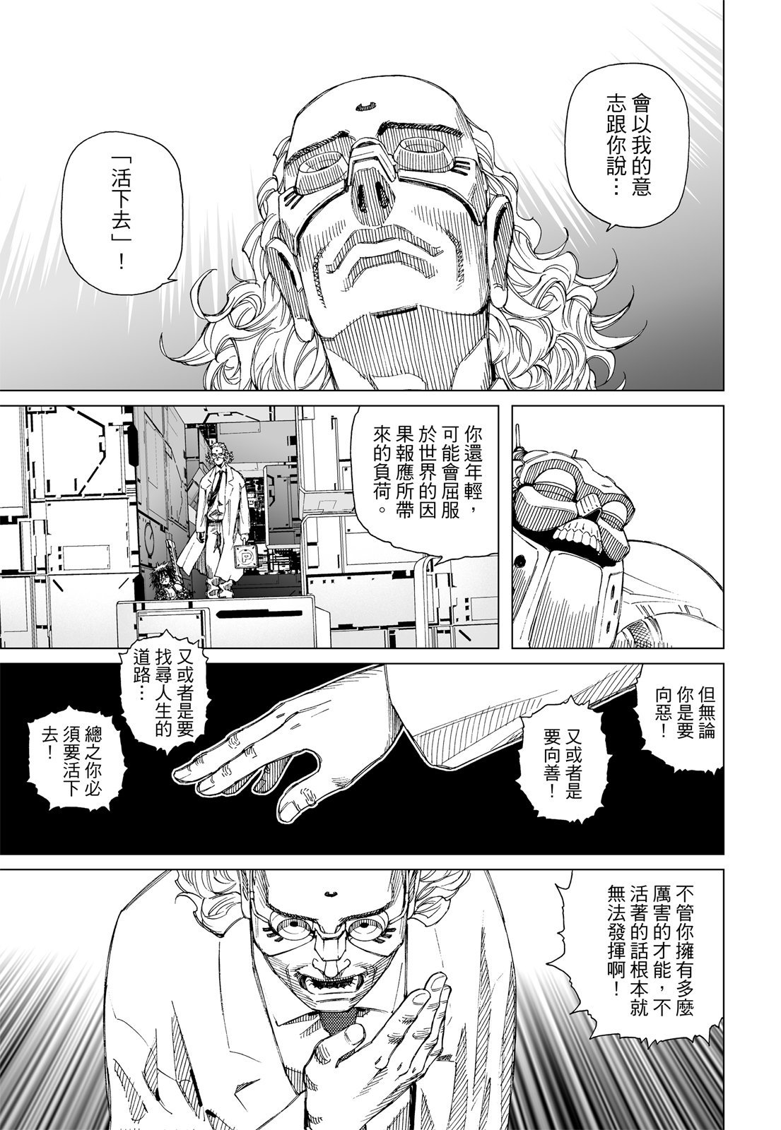 第226页