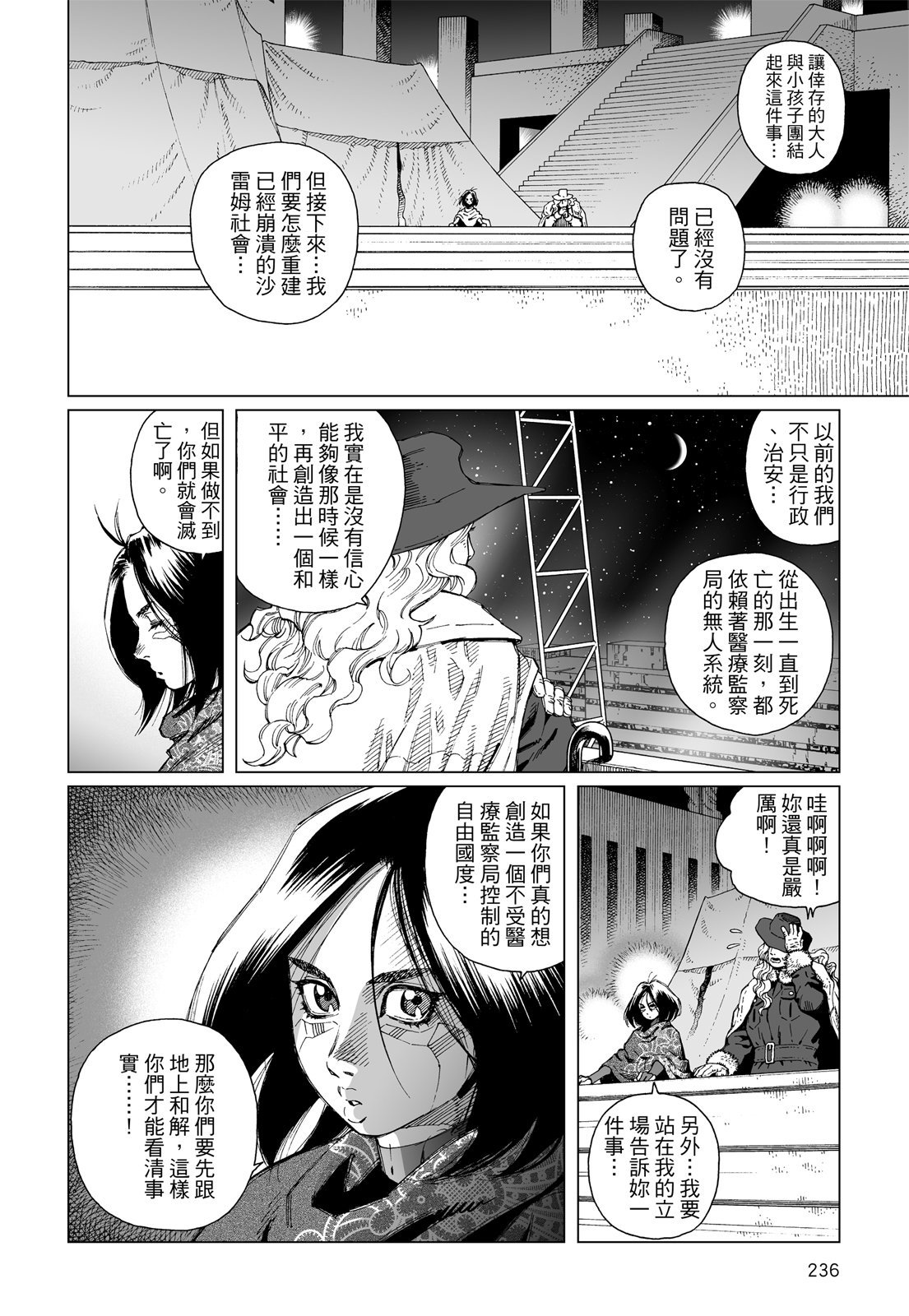 第235页