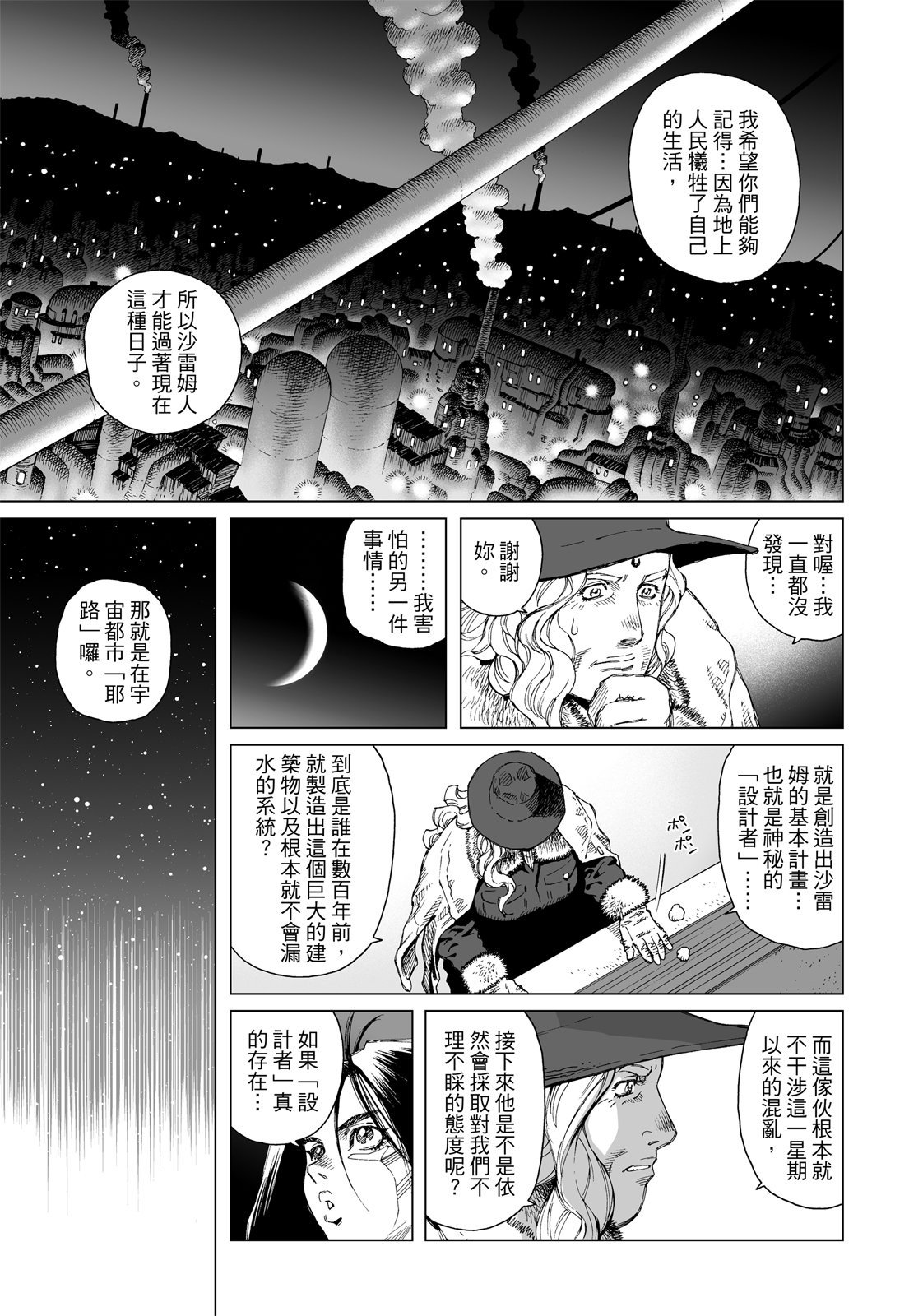 第236页