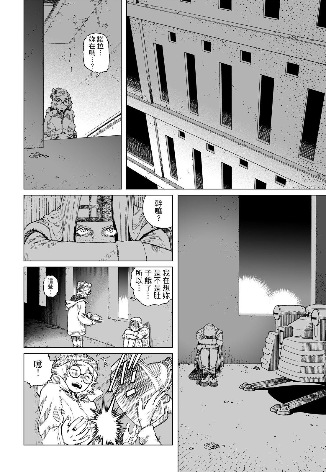 第237页