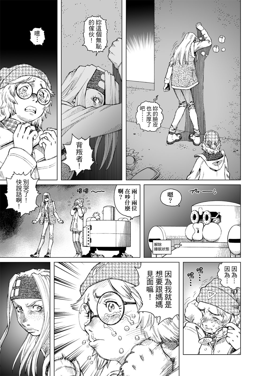 第238页