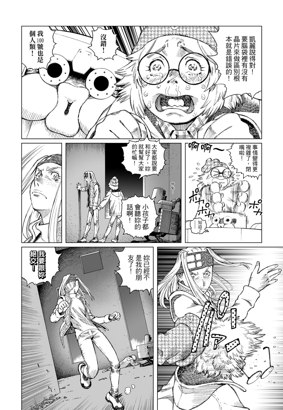 第239页