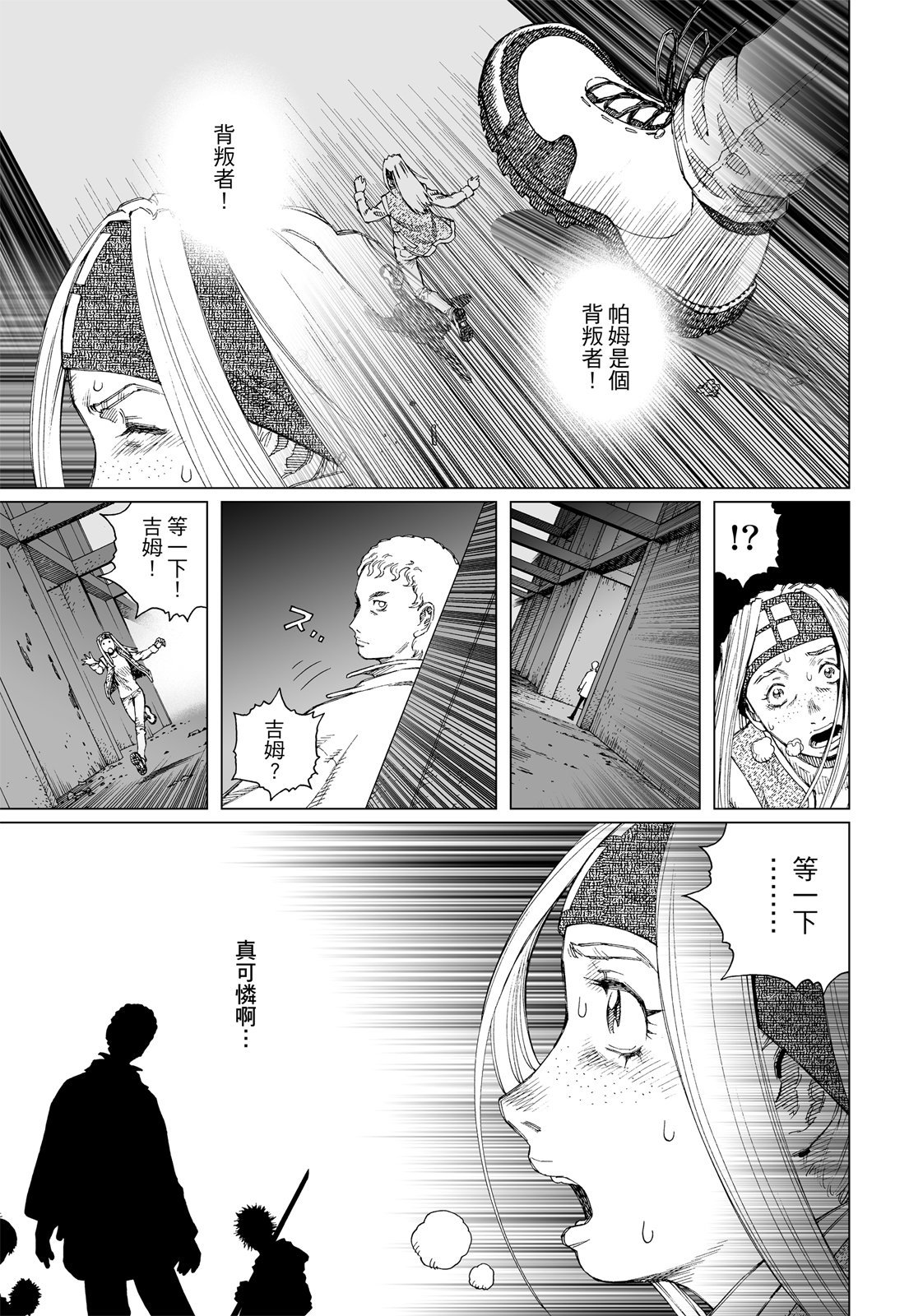 第240页
