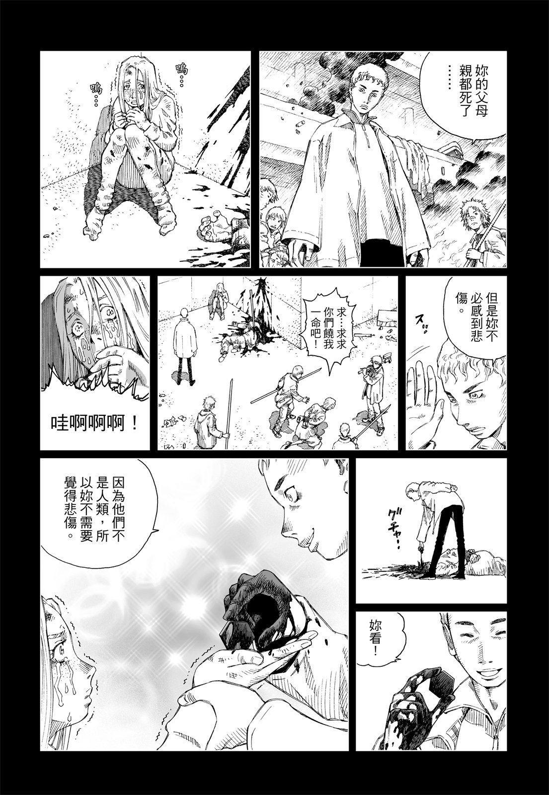 第241页