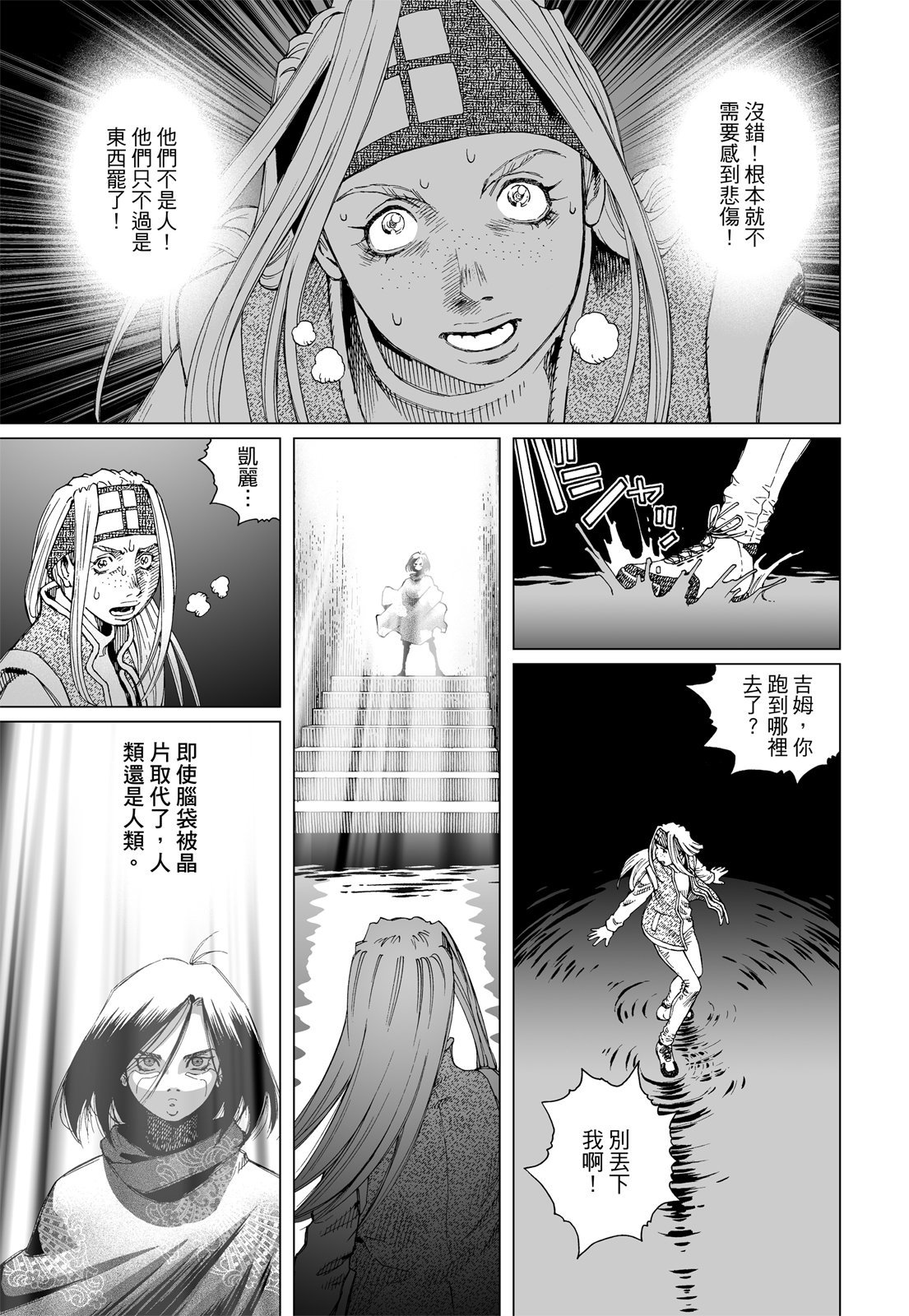 第242页