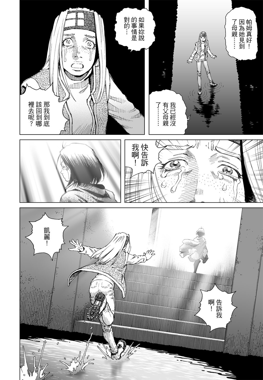 第243页