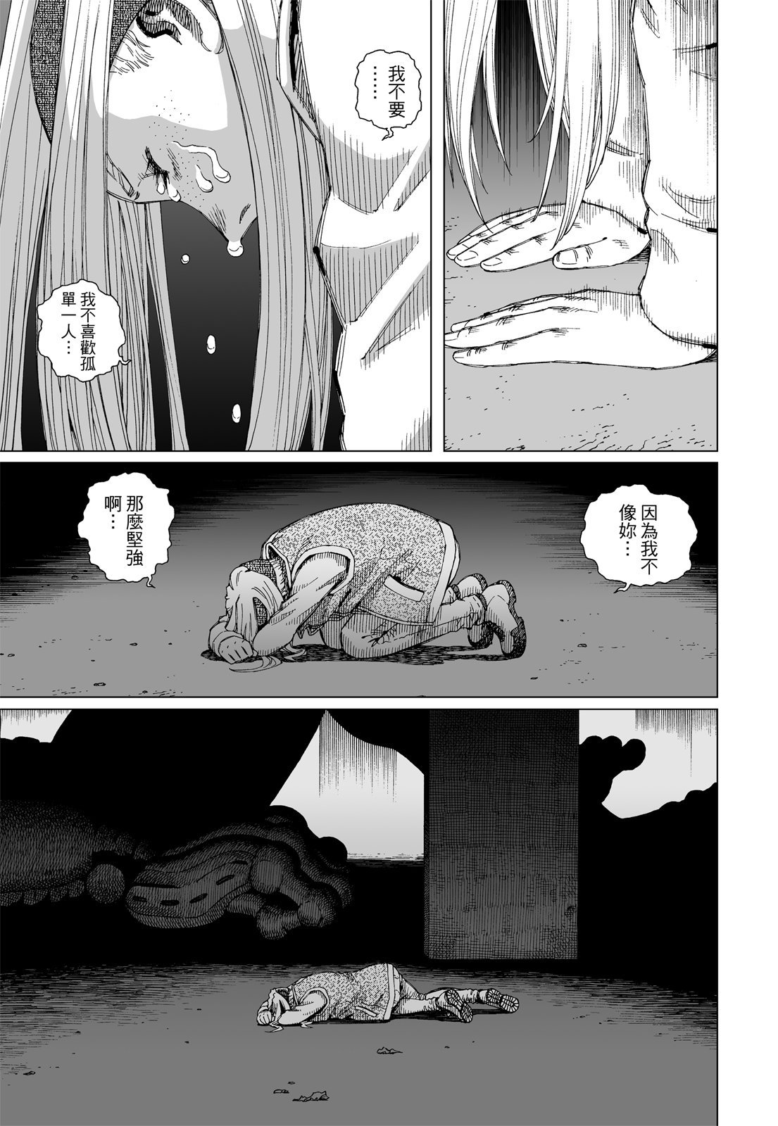 第244页
