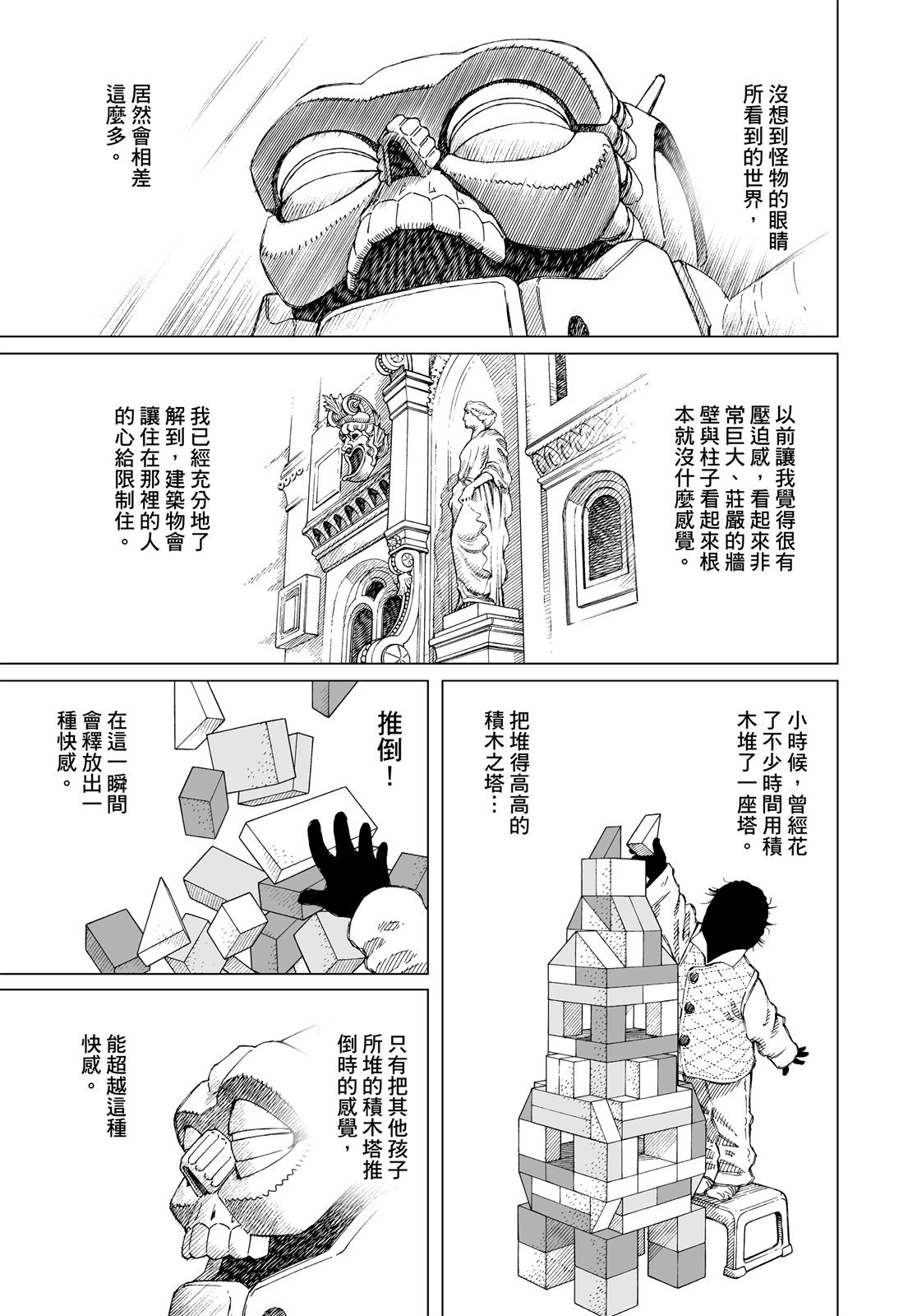 第248页