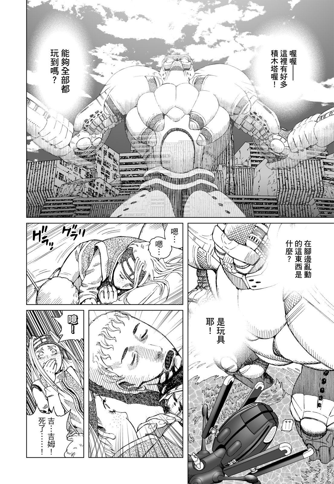 第249页