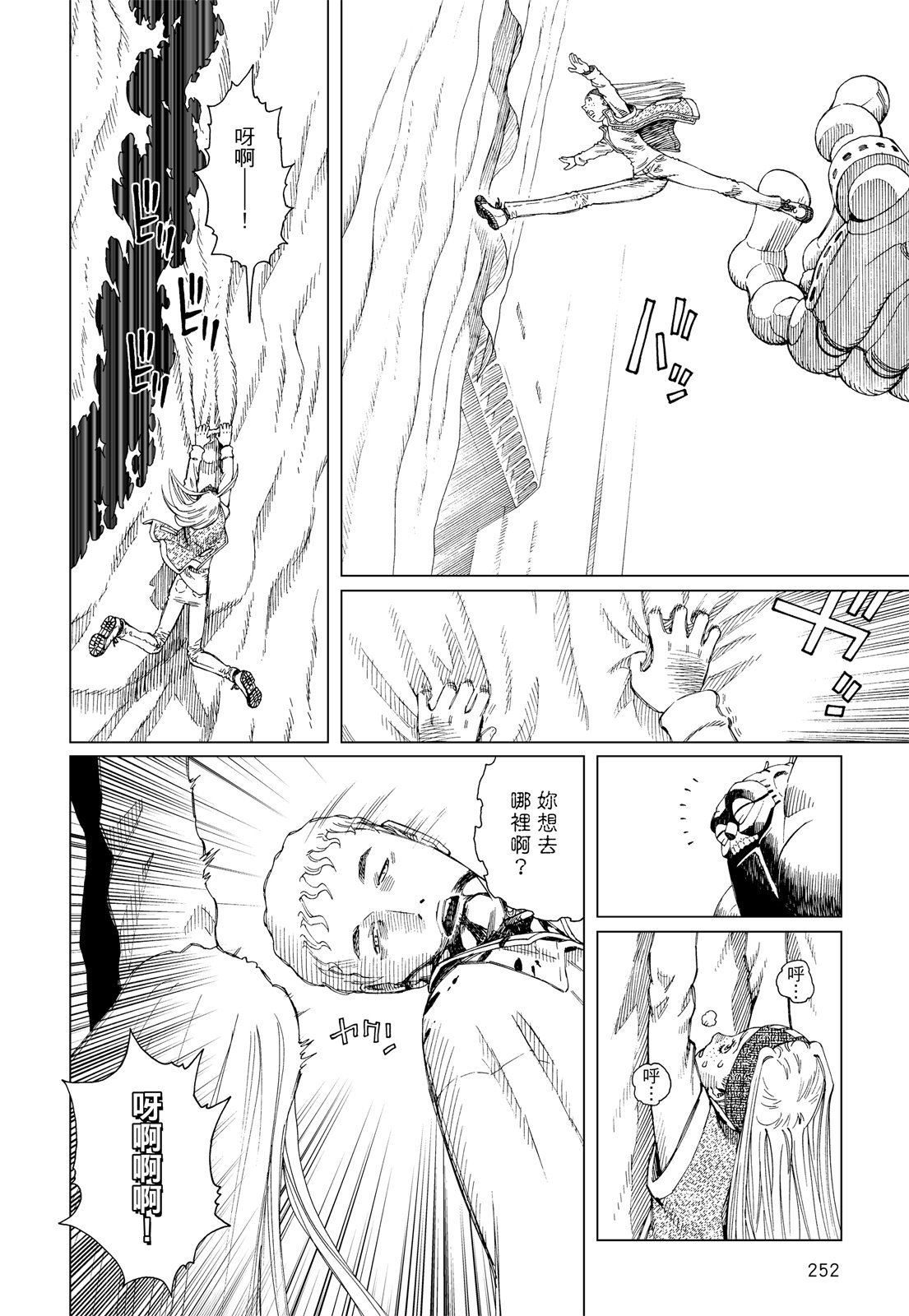 第251页