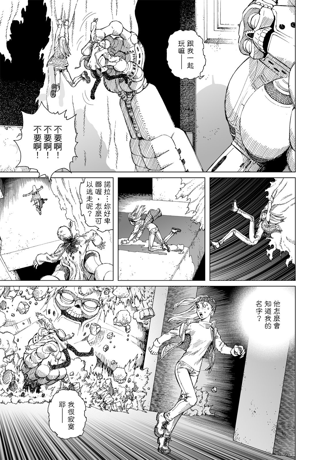 第252页