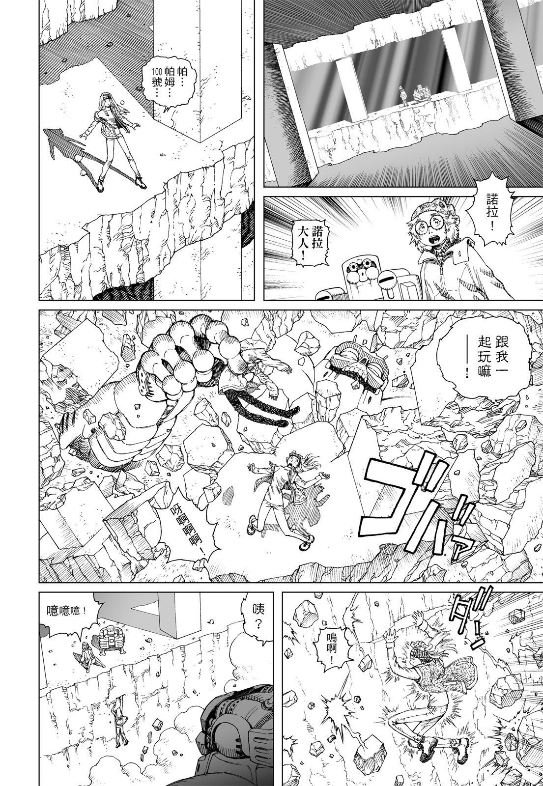 第253页