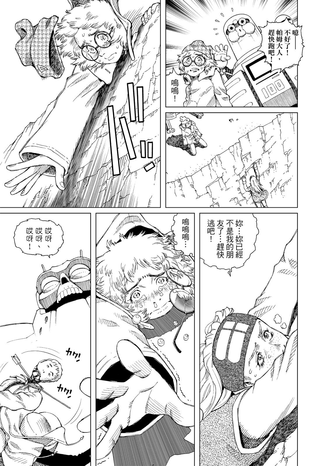 第254页