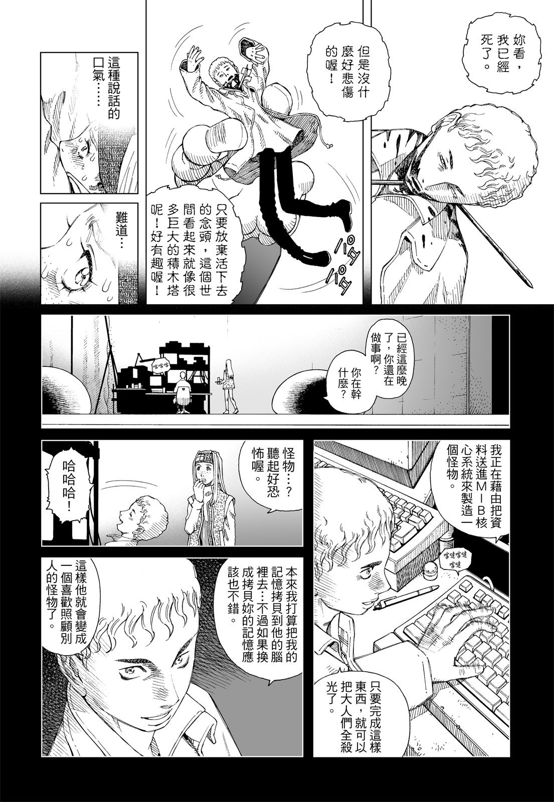 第255页