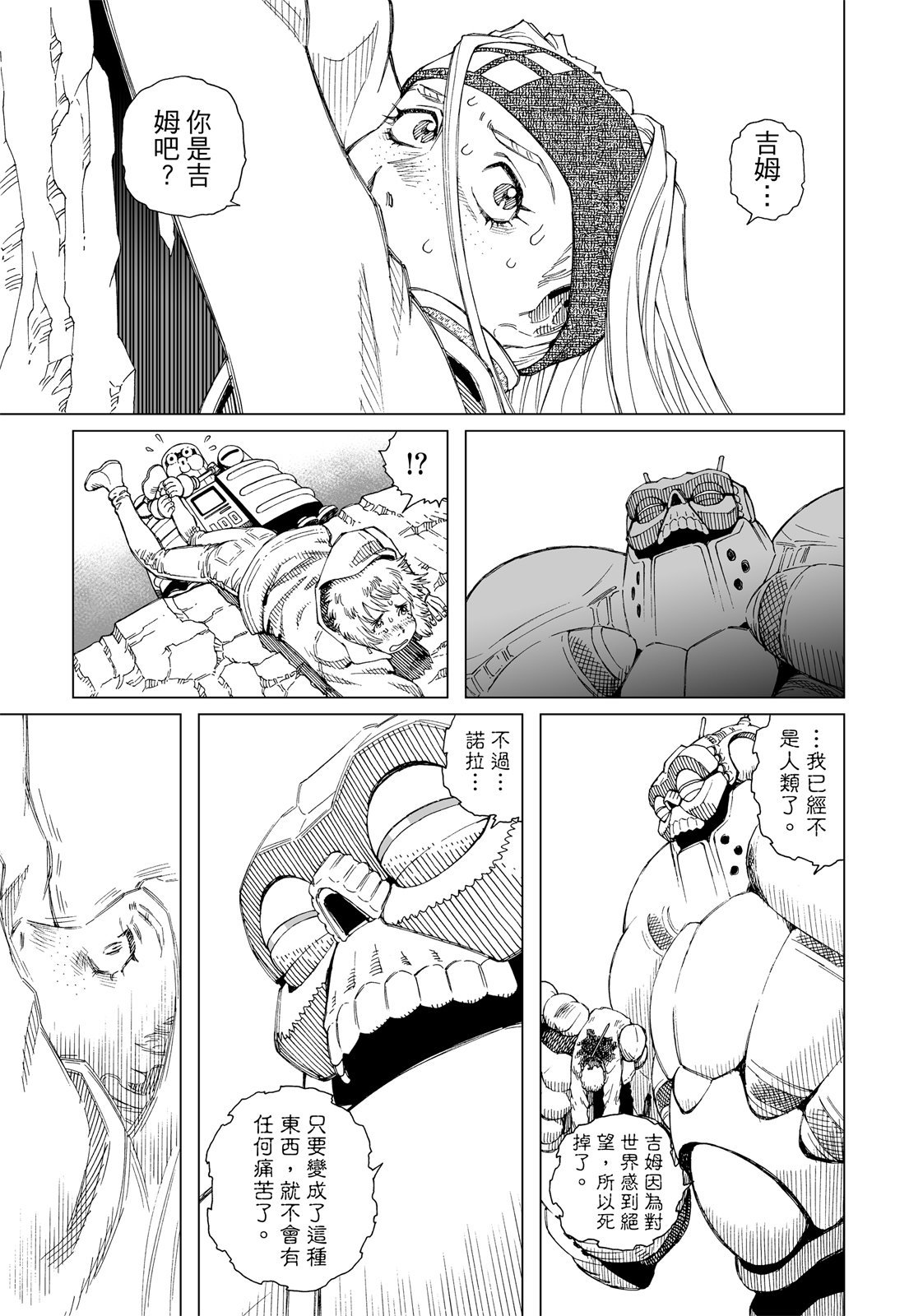 第256页
