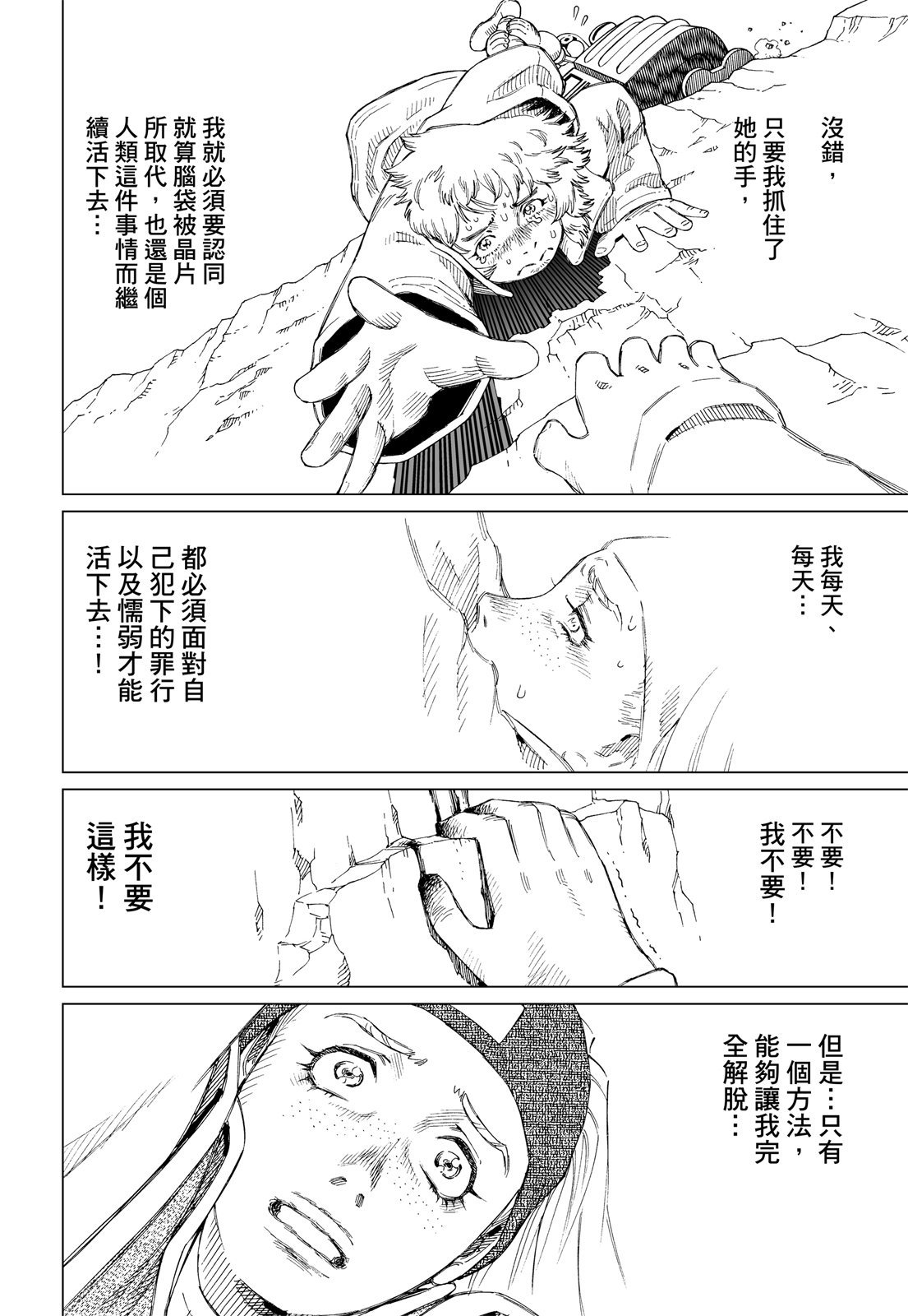 第257页