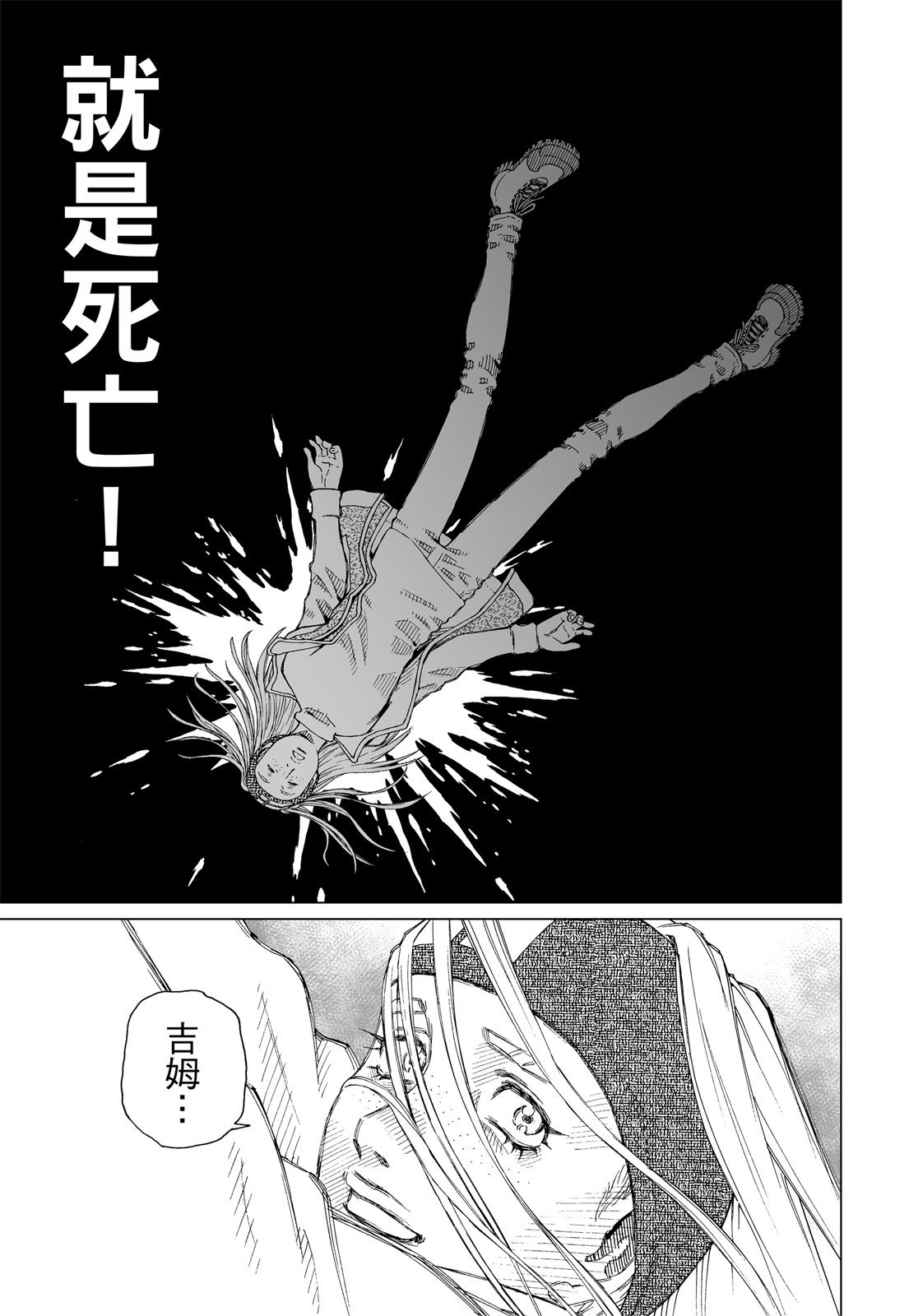 第258页
