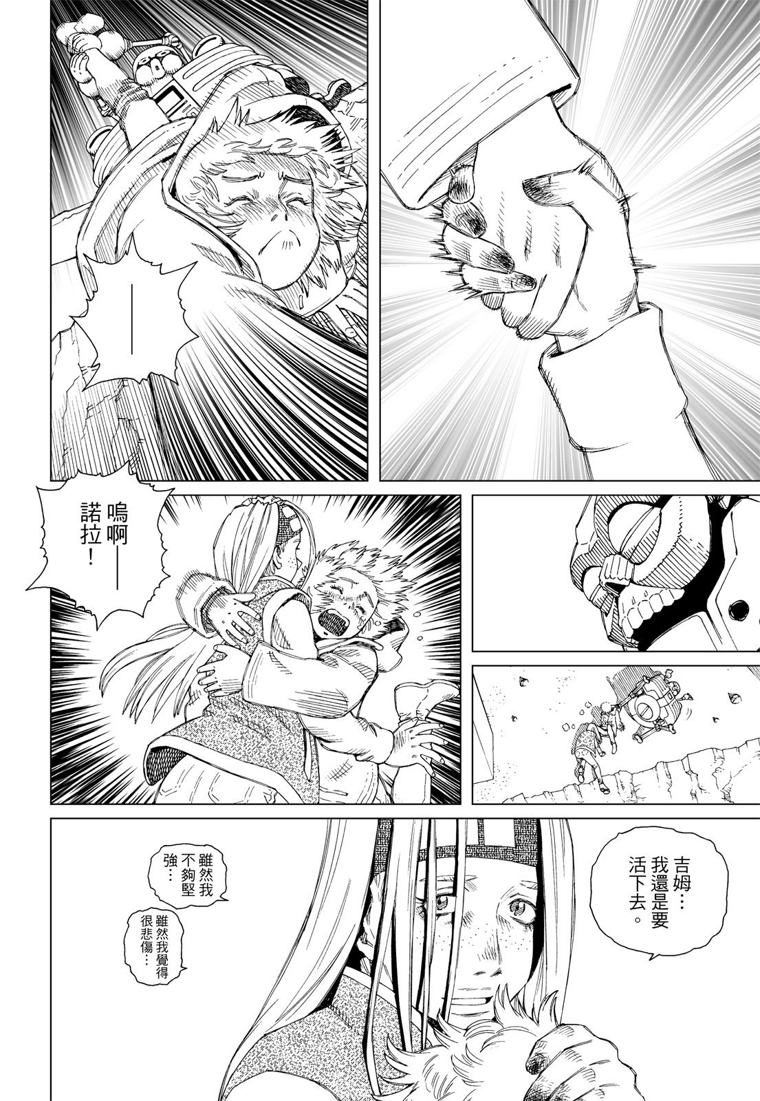 第259页