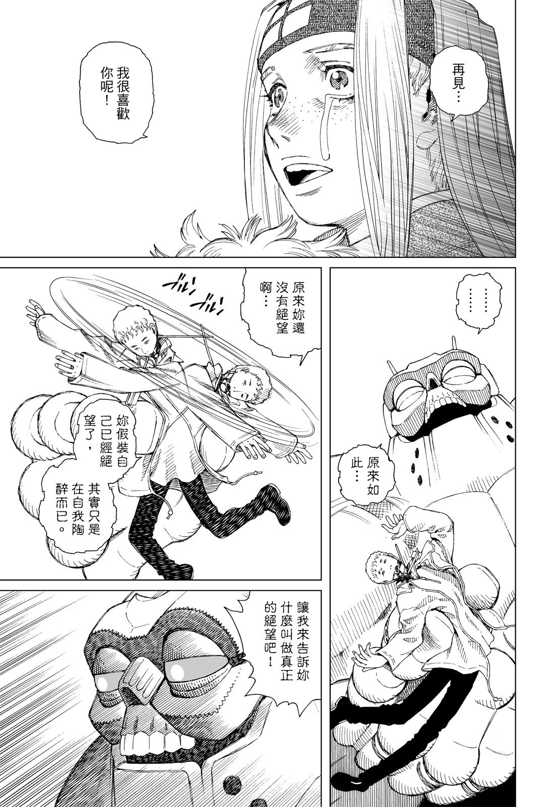 第260页