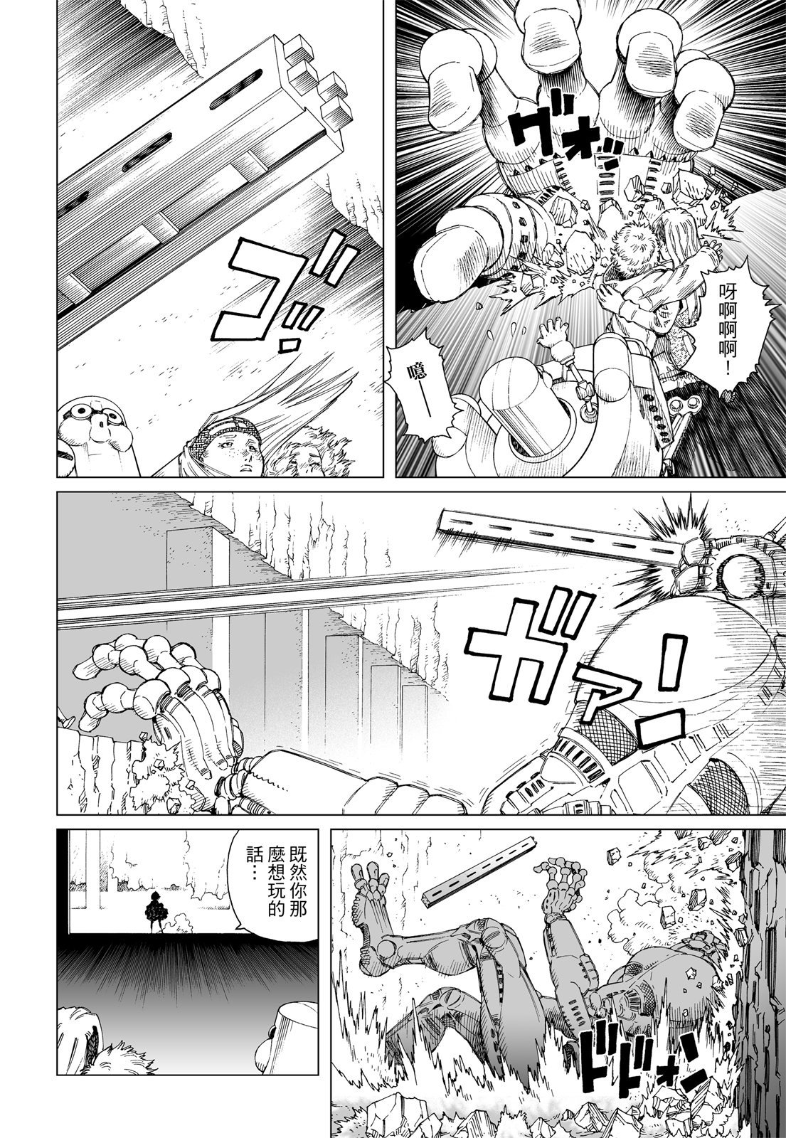 第261页