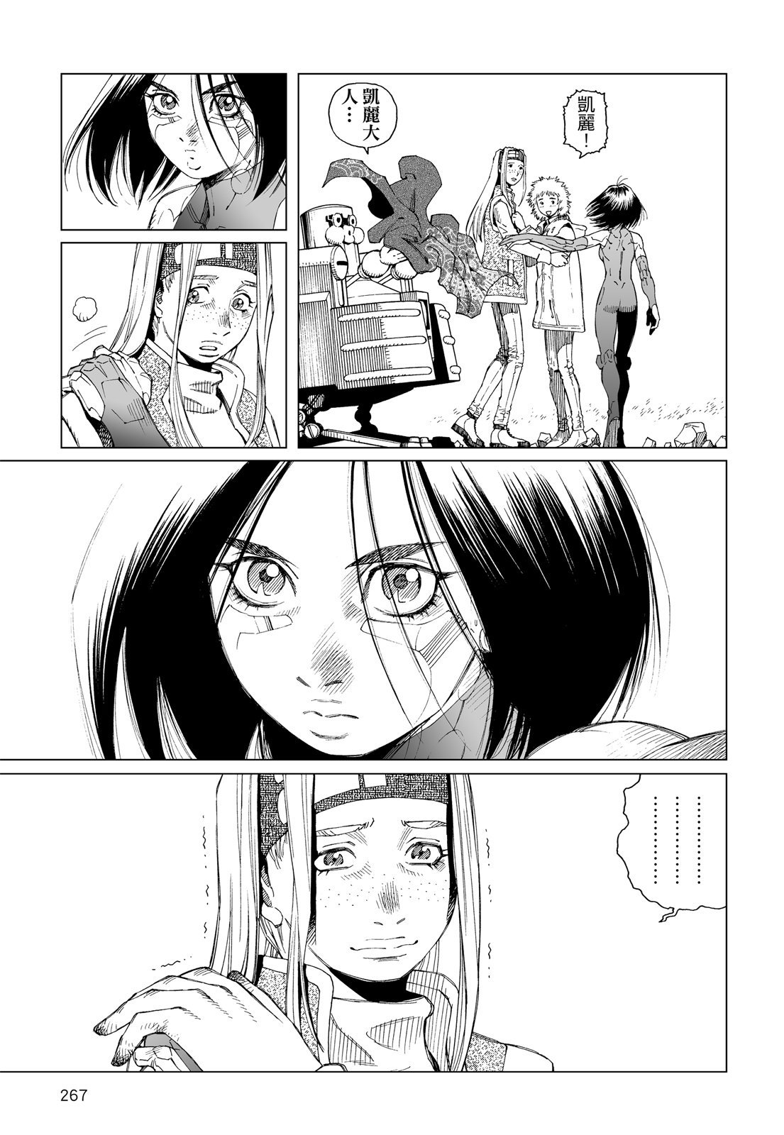 第266页