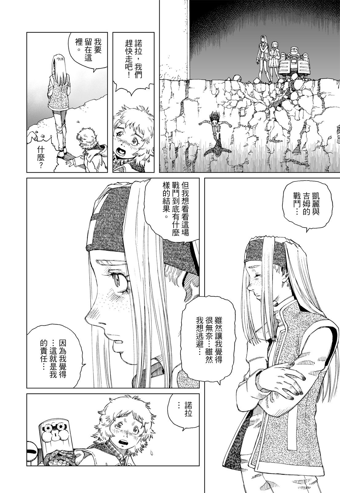 第267页