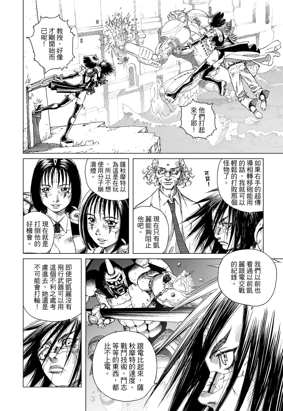 第269页
