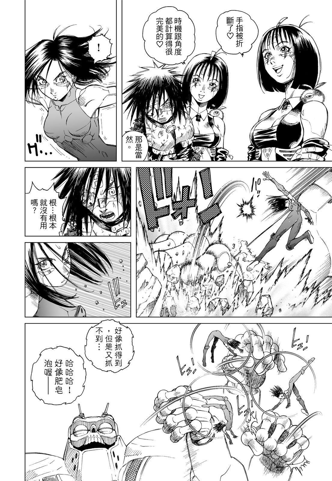 第271页