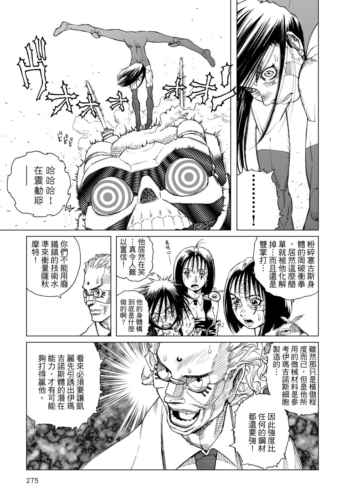 第274页