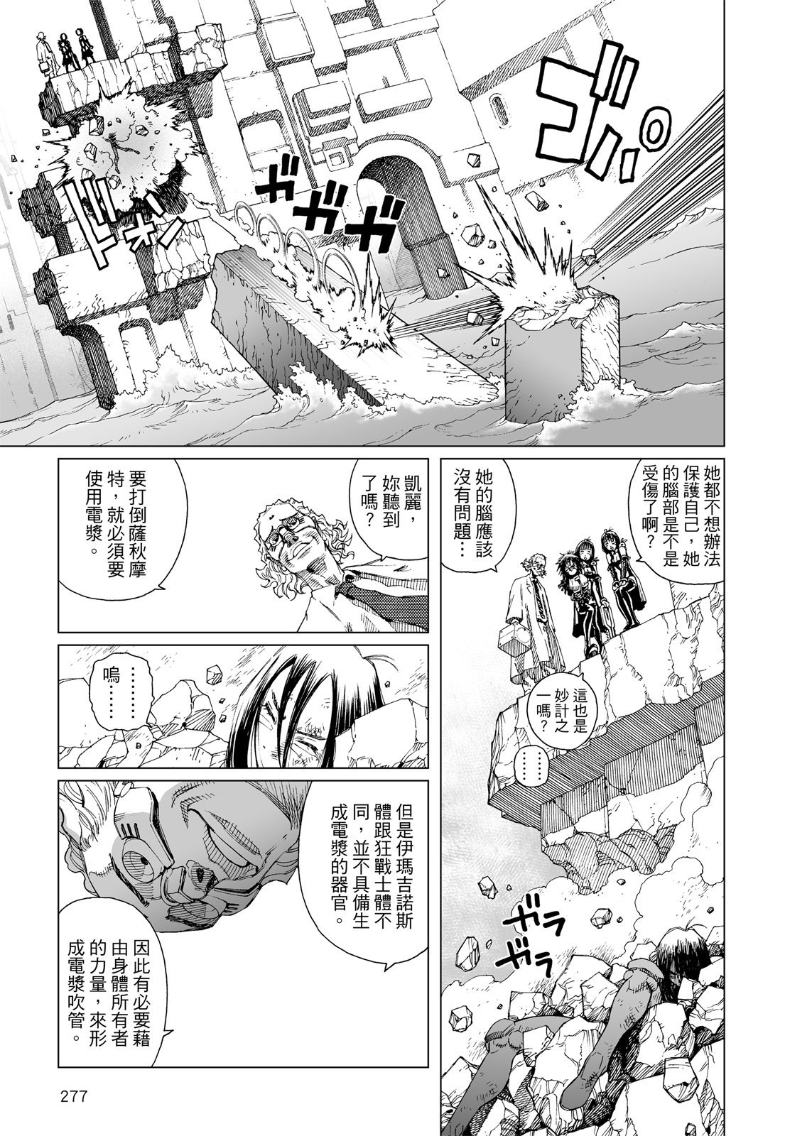第276页