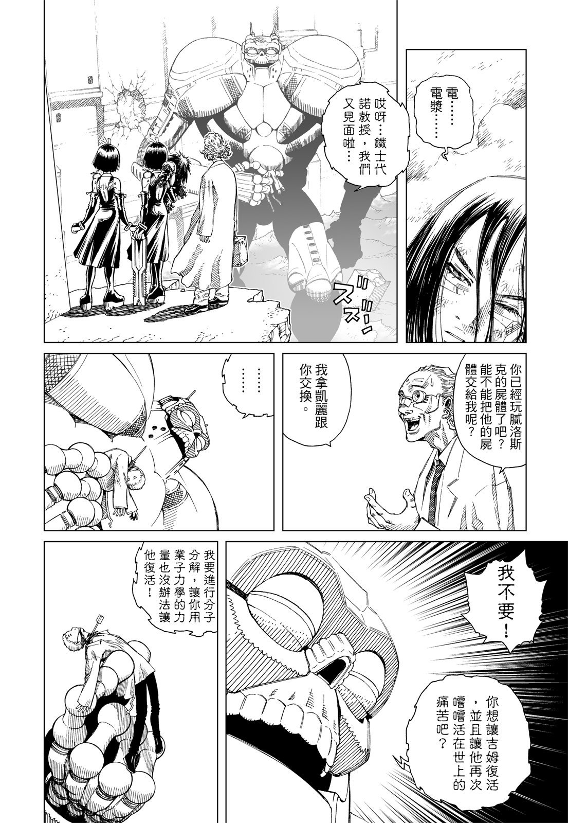 第277页