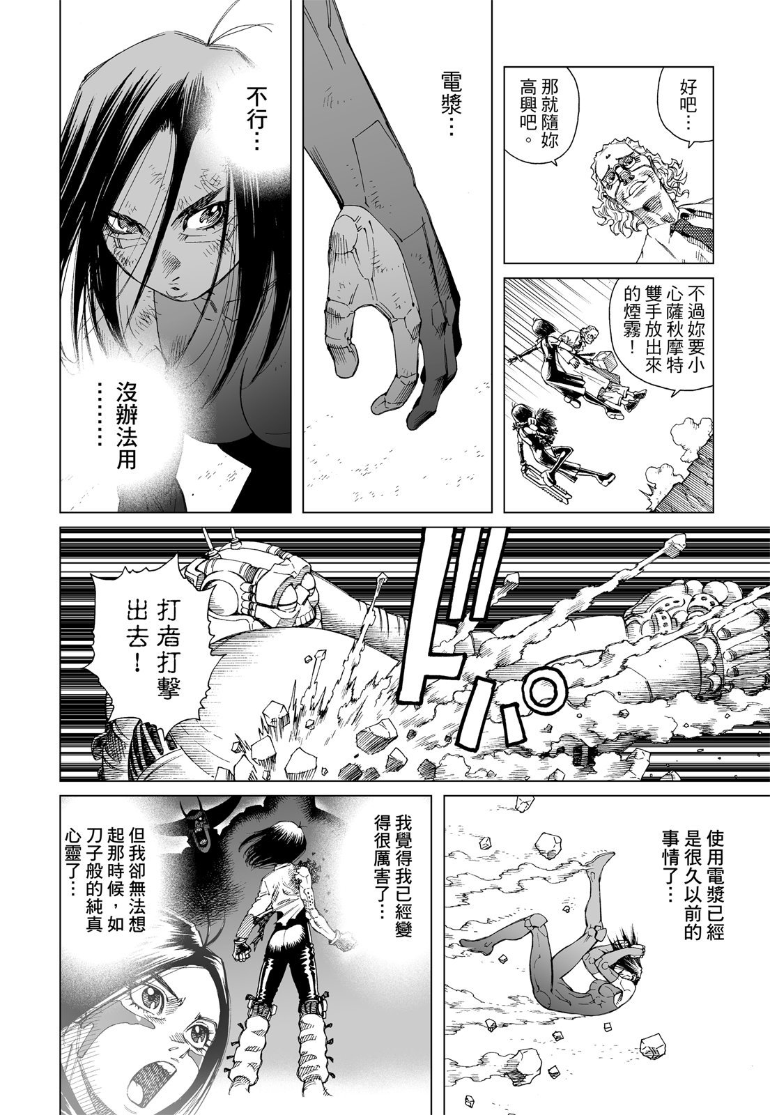 第279页