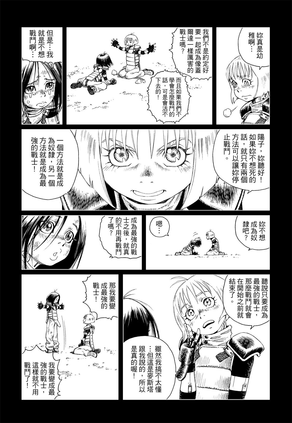 第283页