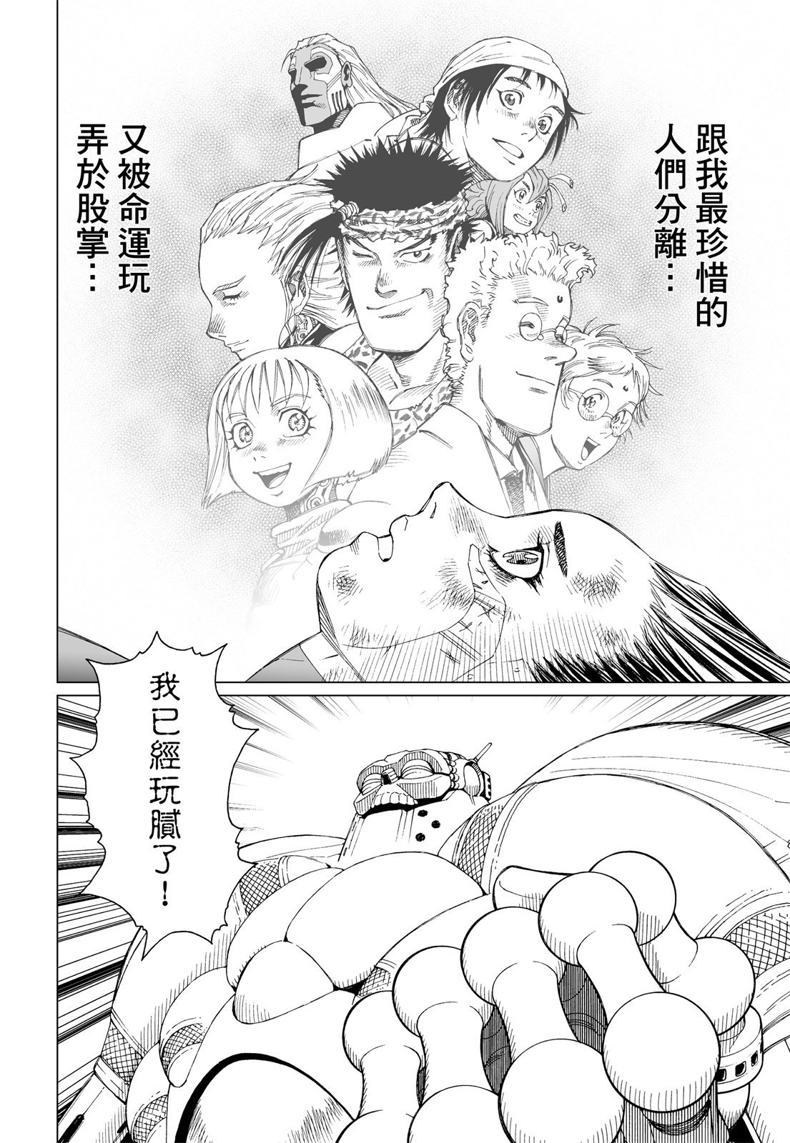 第285页