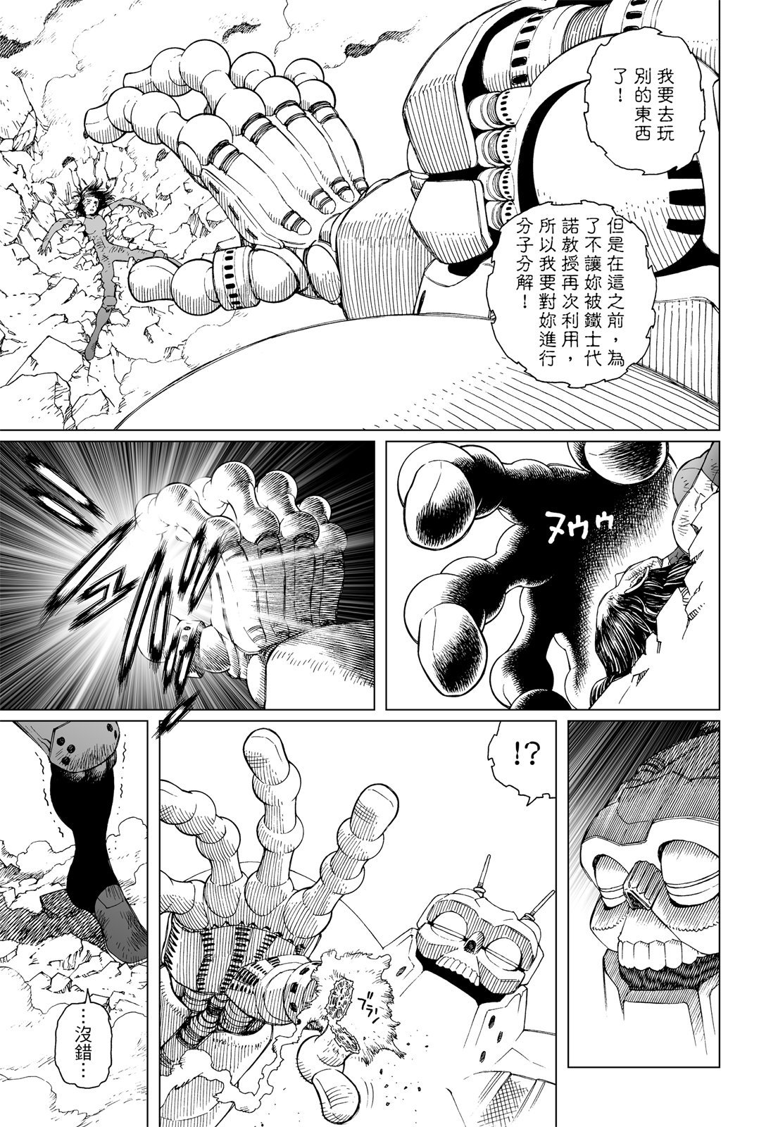 第286页